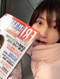 熊田曜子『FRIDAY』