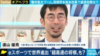 現役棋士に聞くリアルな生活の実態