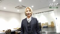 【映像】二階堂瑠美、ビシッと決めた「黒執事」ファッション