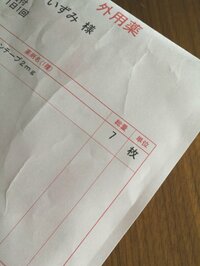 丸岡いずみ『気管支炎』