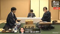 豊島王位 対 木村九段