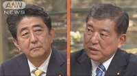 政治ニュース - 自民党総裁選 最後の討論“行政の在り方”巡り | 動画視聴はAbemaビデオ(AbemaTV)