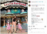 近藤千尋&愛娘のピューロランドでのリンクコーデを披露し「みんなかわいい」「憧れる」と絶賛の声