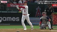 【映像】大谷の特大12号に「お口あんぐり」のアデル