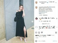 河北麻友子、スリットからの美脚が覗くブラックコーデを披露 「スタイル良すぎ」「可愛すぎるし美しすぎるー!!」と悶絶の声