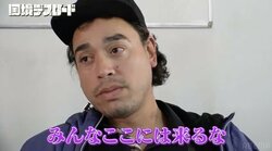 マフィアに誘拐され暴行…人工肛門に「みんなここには来るな。人生を失う」メキシコ国境の街の移民たちのリアル