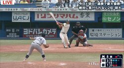 ソフトバンク・柳田、西武・森を凌ぐフルスイングの主とは？　斉藤和巳氏「当たって砕けろ」だった