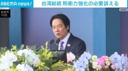 台湾総統 防衛力強化の必要訴える