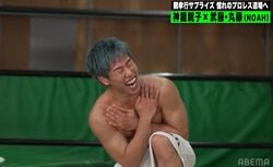 「プロレスラーやばい！」神龍誠、おねだりが裏目…NOAH丸藤の水平チョップに悶絶 胸には“くっきり”手の跡が