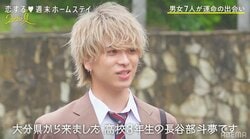 かわいい系金髪イケメンが女子全員を魅了！美男美女ぞろいの新メンバーを紹介 『恋ステ』＃7