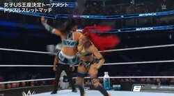 ラッパー美女レスラーを襲ったハプニング