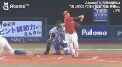 広島が2者連続弾で昨夜のお返し　丸・鈴木が1回から特大ソロで共演