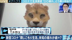 「心地よく過ごす工夫と、“すれ違う”機会を」精神科医に聞いた、ストレスフルな外出自粛生活を乗り切るヒント