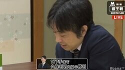 久保利明九段、プロ歴53年・桐山清澄九段下す　本戦出場に前進／将棋・叡王戦予選