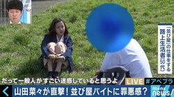 地下アイドル、大学生、生活保護受給者…様々な人を巻き込み拡大する転売市場の問題点