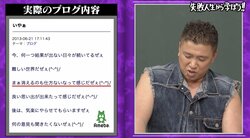 「何1つ結果が出ない日々が続いてるぜぇ」スギちゃん、ブログでネガティブ発言を連発していた過去