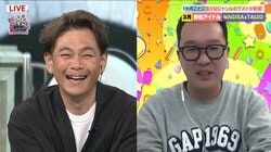 やり取りはメール1本、吉本興業を退所した後輩芸人にココリコ遠藤章造「そんな簡単なんや」と驚愕