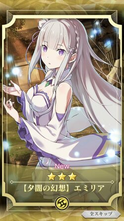 『リゼロ』エミリア役の声優・高橋李依、「エミリア誕にエミリアたん」と誕生日のガチャ結果に大喜び