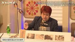 死体が山積みの場面も…関東大震災当時、災害の様子を伝える絵はがきが売られた理由とは？