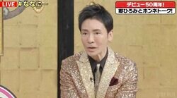 芸名を巡りジャニー喜多川さんに思わず抗議！ 郷ひろみ、命名秘話を語る「“レッツゴーひろみ”ですか…」