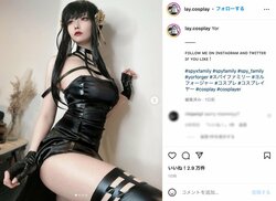 コスプレイヤー・LAYが「SPY×FAMILY」ヨルに！太ももあらわショットにファン「変幻自在すぎる」