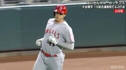大谷翔平、5打数1安打で10試合連続安打をマーク レフトが弾いたボールが観客席に飛び込んでの“珍出塁”も