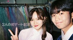 「日本帰っちゃうですね。でも、世界で1番カワイイ」日本人女子高生にぞっこん！韓国人男子の日本語でのアタックが可愛すぎる『ロマンスは、デビュー前に。』#4