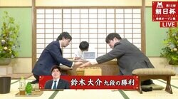 鈴木大介九段が佐藤慎一五段に勝利　二次予選進出へあと2勝／将棋・朝日杯将棋オープン戦一次予選