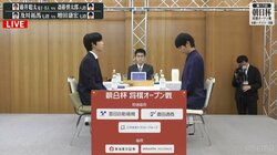 前年覇者の藤井聡太竜王・名人が本戦に登場 関西強豪の斎藤慎太郎八段と初戦突破かけ対局開始 勝者は午後2時から2回戦／将棋・朝日杯