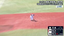 女性ファン多数に発奮か！？横浜DeNA野手陣が“1日好プレー集”大和、宮崎、倉本が好守続々