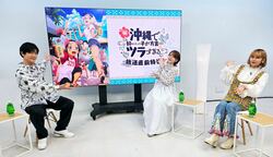 アニメ『沖ツラ』EDテーマは鬼頭明里＆ファイルーズあいの沖縄名曲カバーに決定！アフレコ秘話も披露