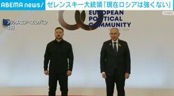 ゼレンスキー大統領「現在ロシアは強くない」