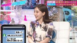 田中みな実、「別れたから暇になったよ」恋人との破局を気になる異性には報告