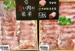  かとうかず子、息子宛に届いて感動した素晴らしい品「有田さんから頂きました」 