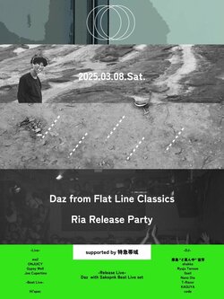 Flat Line Classicsのメンバーとしても活躍するラッパー・Dazによる1st EP「Ria」のリリースパーティが開催決定。me2、ONJUICY、Gypsy Well (Sound's Deli)、Joe Cupertino等出演。
