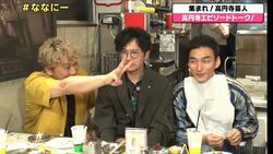 香取慎吾の「スリーピース」に『キングオブコント』決勝進出高円寺芸人が興奮　食欲旺盛な姿にも感激「スターは食う！」