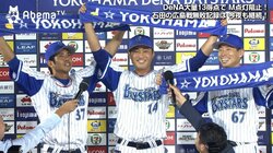 横浜DeNA石田、対広島不敗を続行　カープキラーの異名に「もうちょっとしたら」