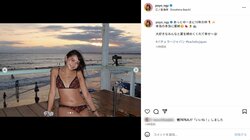 ゆきぽよ、『バチェラー・ジャパン』共演者らと江の島へ ビキニショットも披露「あっとゆーまに10年の仲」