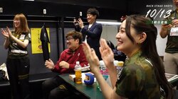 「かわいい！」「短い、もっとやってよ！」リーダーの照れまくりポーズに元アイドル雀士・中田花奈が笑顔のツッコミ／麻雀・Mリーグ