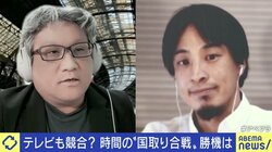 「ネット契約とのセットでお金を取り続ける仕組みも」Netflix、会員数減少から見る動画配信サービスの未来