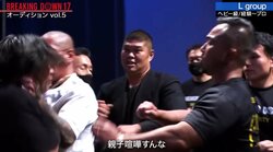 「調子乗り過ぎなんだよ」朝倉未来の前で親子喧嘩が勃発 “最強喧嘩師”が息子に公開説教で殴り合いに発展