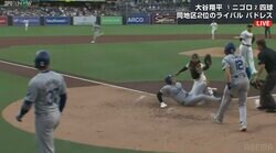 「壊れた信号機だ！」まさかのプレーで大谷翔平“とばっちり”の一部始終…激走実らずファン激おこ「これはコーチが悪い」「チームの流れが悪すぎる」