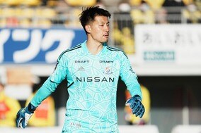 湘南の勢いをビッグセーブで削いだF・マリノスの守護神　“7セーブ”で勝利に貢献したGK高丘陽平の代表入りは？