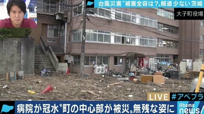 「報道が少ない…」JR水郡線の鉄橋が崩落、町の中心部が浸水した茨城県大子町 1枚目