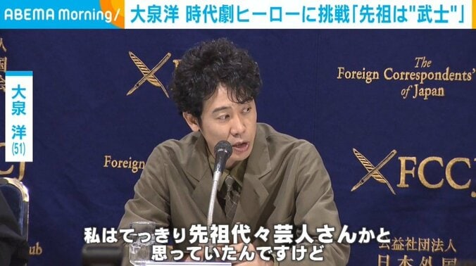 主演の大泉洋（51）