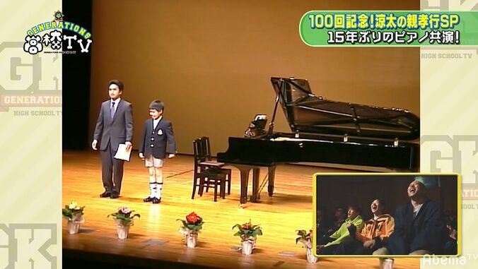 片寄涼太の15年前の貴重映像！一生懸命ピアノを弾く姿にメンバーも「かわいい！」とメロメロ 3枚目
