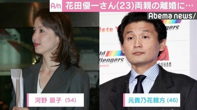 花田優一さん、記者の質問に無言　両親の離婚発表後初の公の場 2枚目