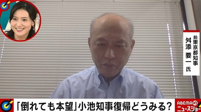 金子恵美氏、舛添氏の都知事批判に困惑「何だかスゴイな…」 一方で「体調不良の説明は必要」と指摘も 2枚目