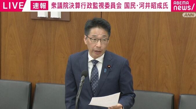 国民民主党・河合昭成議員