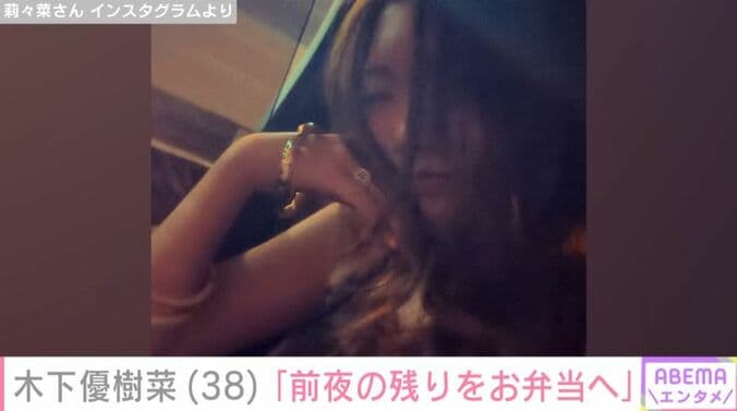 長女・莉々菜さん